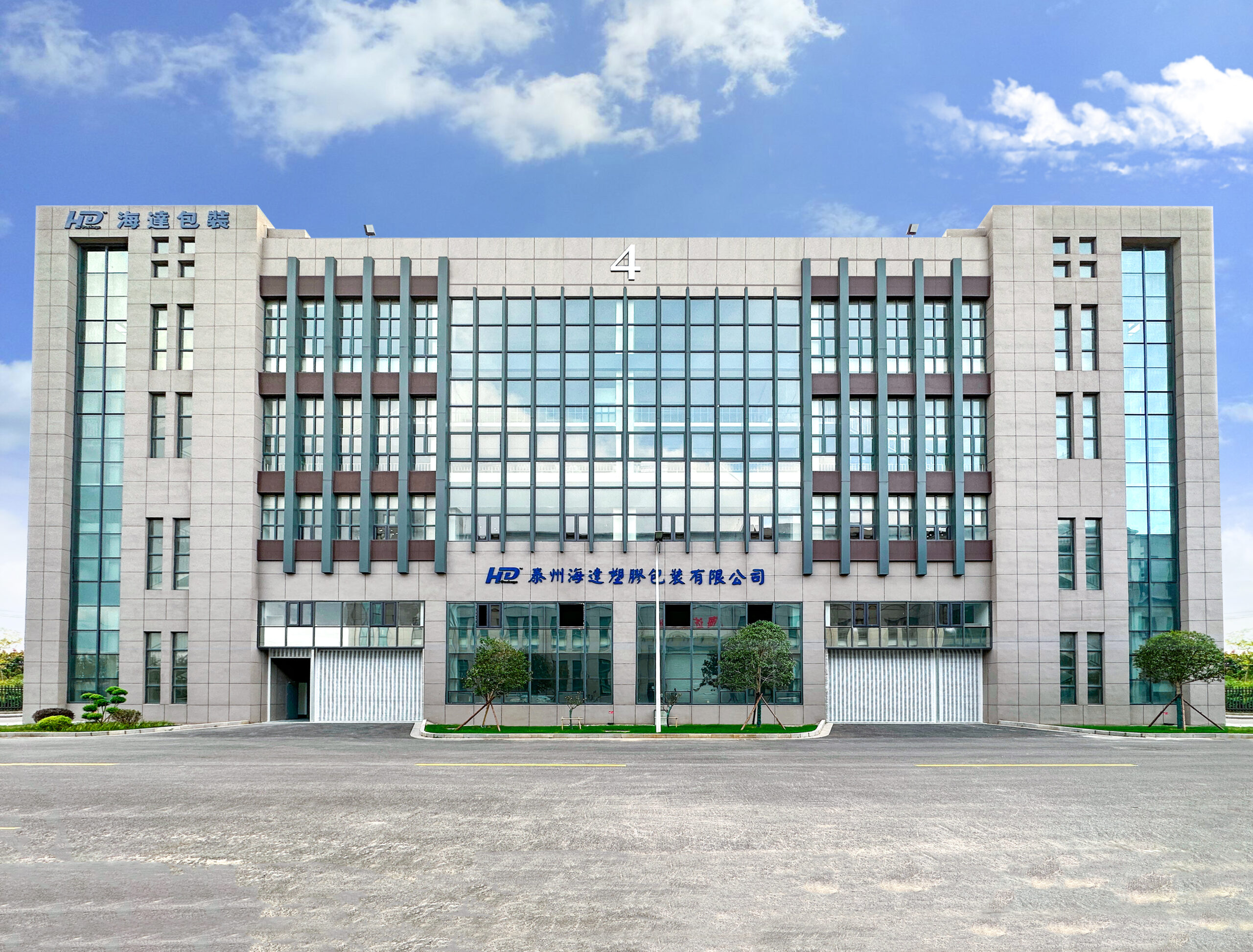会社外観