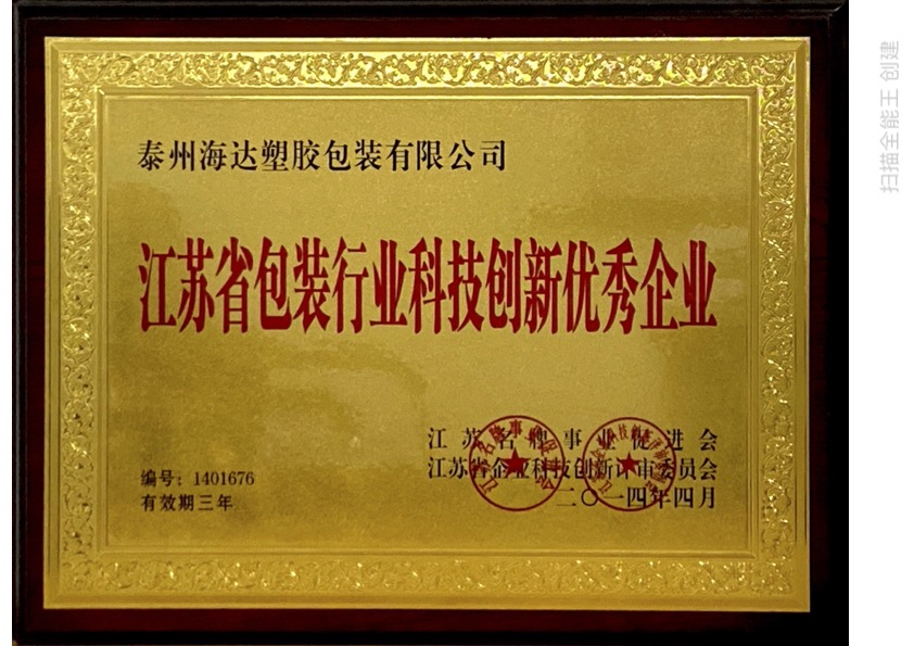 証明書8