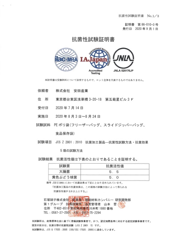 証明書8