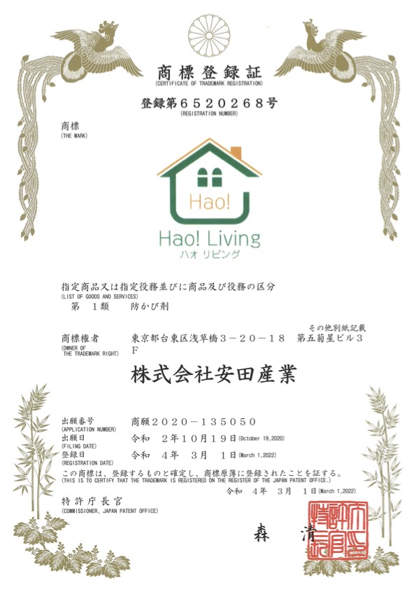 証明書8
